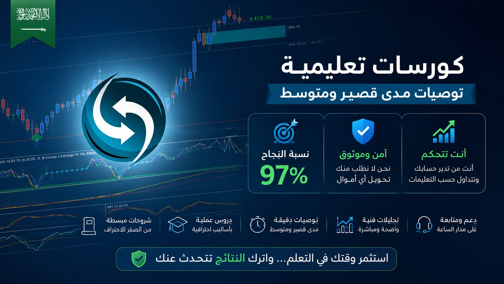 القناه العامه صفقات VIP