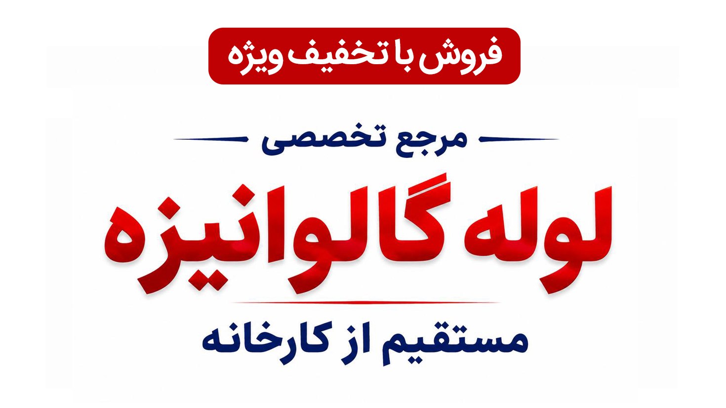 لوله آنلاین|lOOlehOnline.com