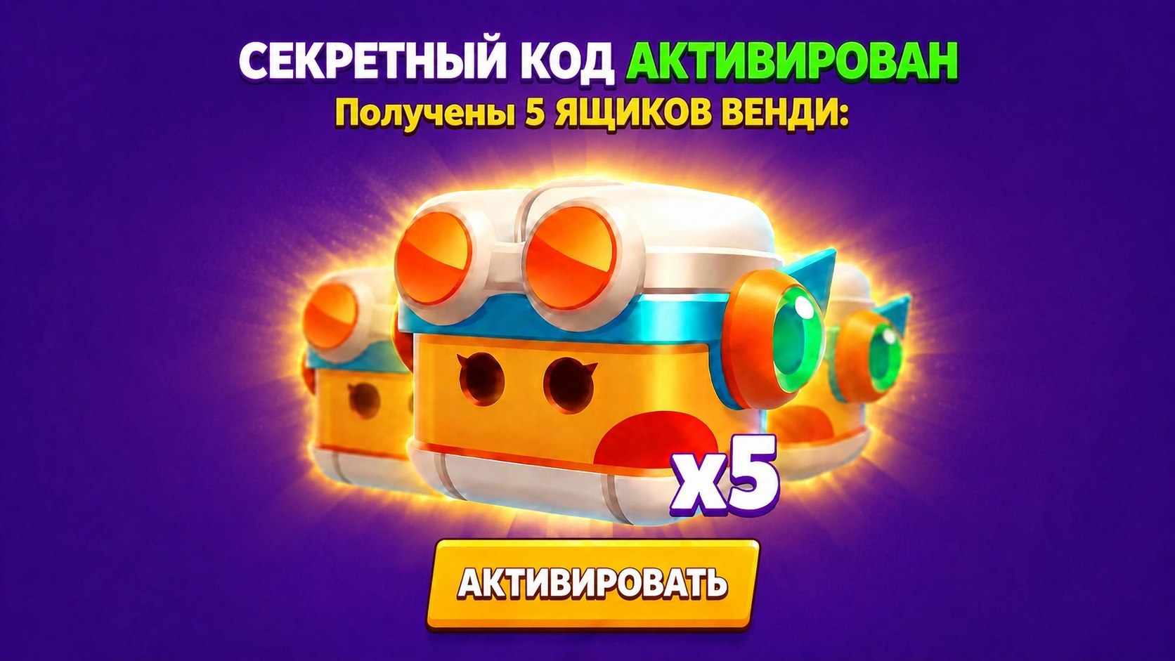 Brawl Stars | Новости