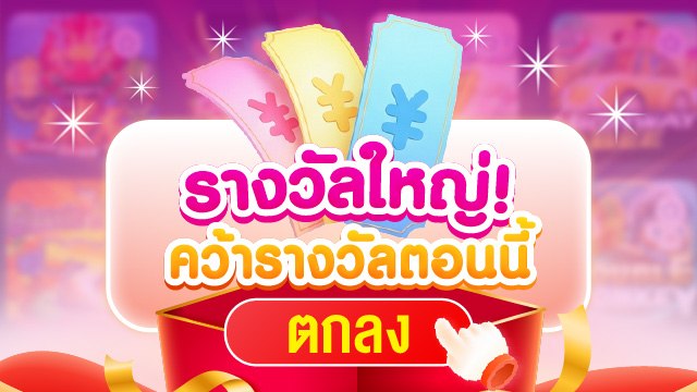 🔥คาสิโนออนไลน์ยอดนิยม อันดับ1 ในไทย