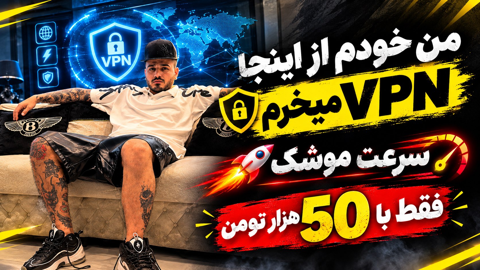 🚀 DSM Vpn