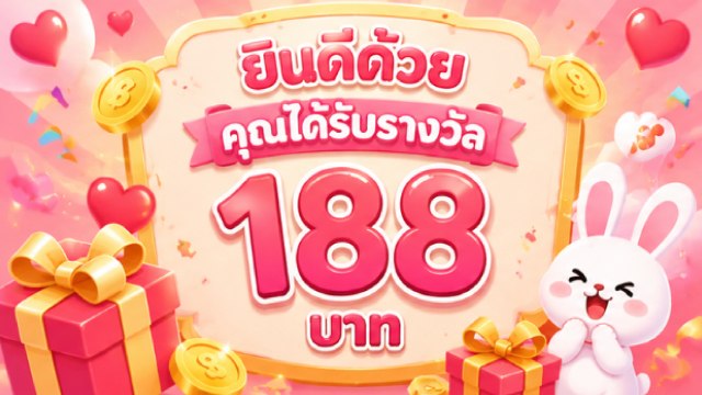 🔥คาสิโนออนไลน์ยอดนิยม อันดับ1 ในไทย
