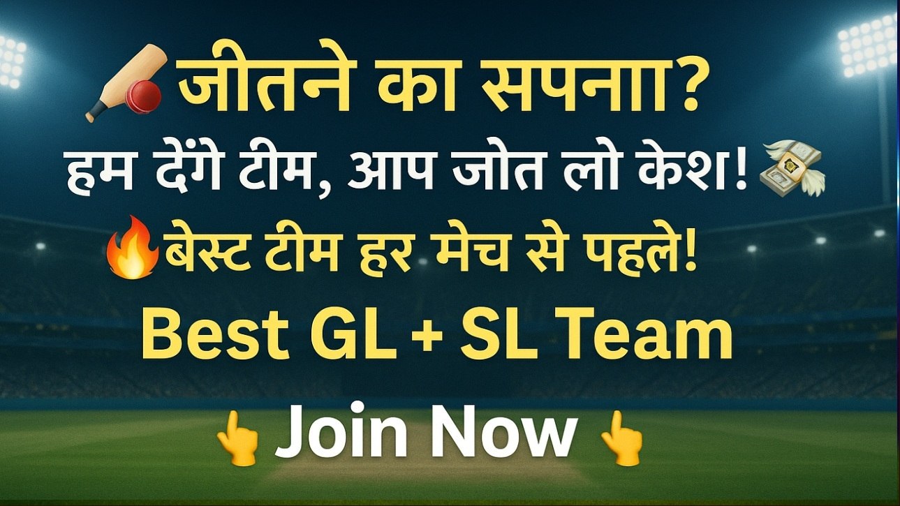 T20 Expert’s Group🤝