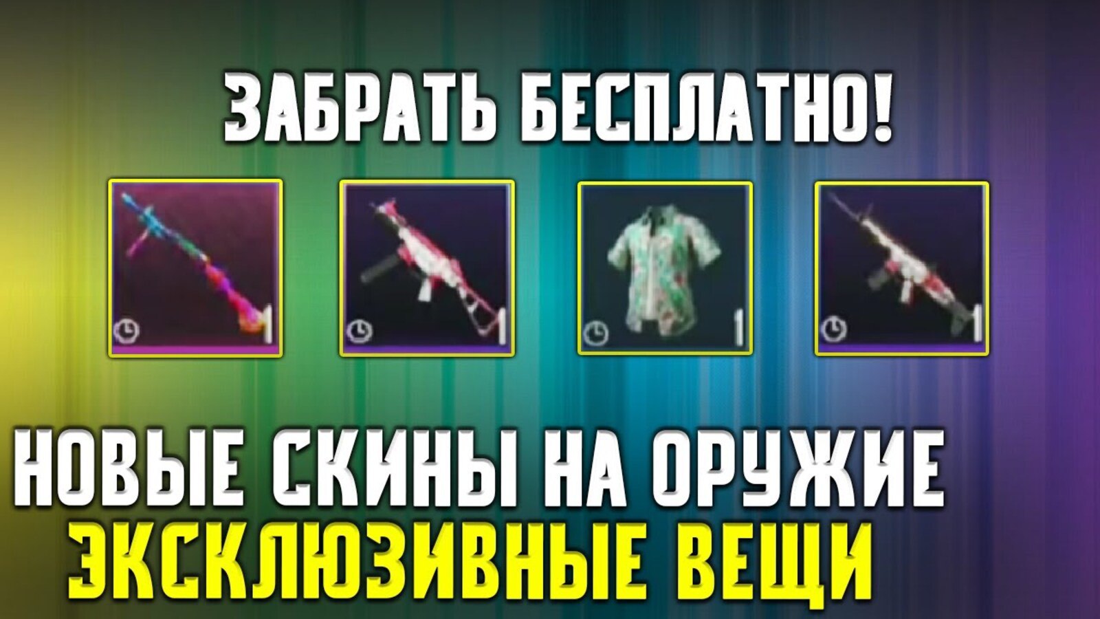 Pubg Gamer