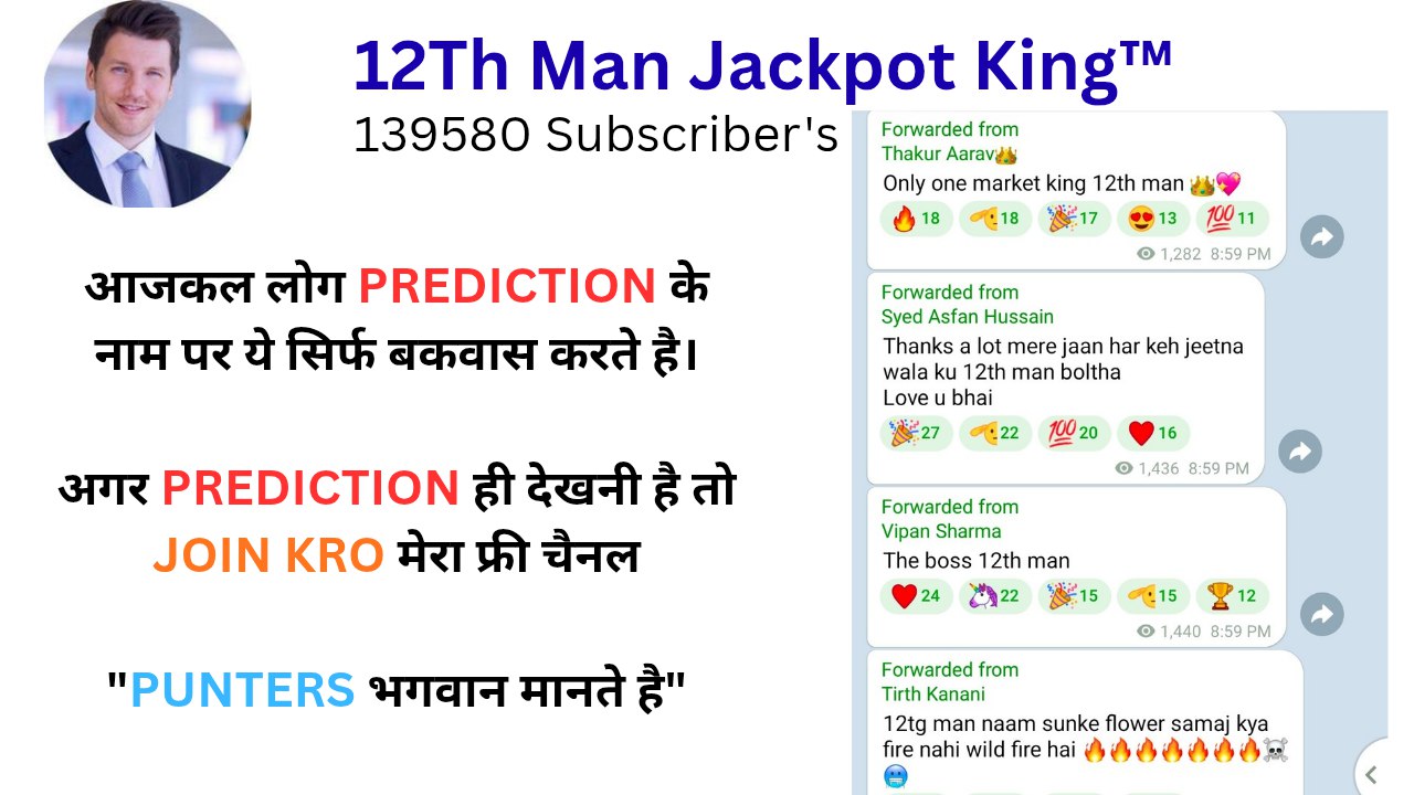 12Th Man Jackpot King™