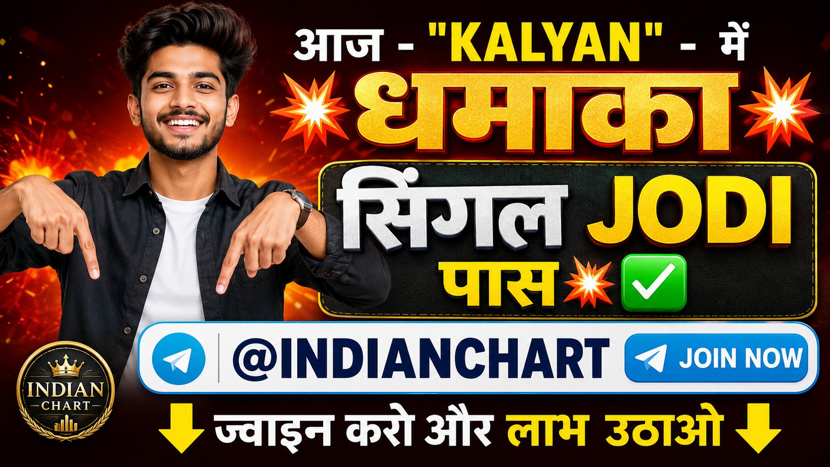 Indian chart