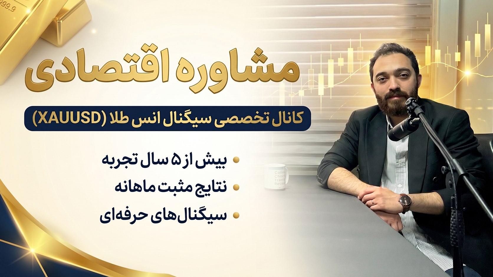 وحید رادنژاد | 𝗩𝗮𝗵𝗶𝗱 𝗥𝗮𝗱𝗻𝗲𝗷𝗮𝗱