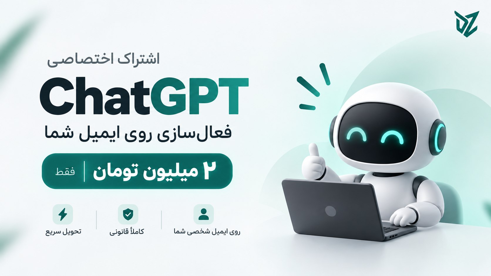 Dazai GPT | هوش مصنوعی
