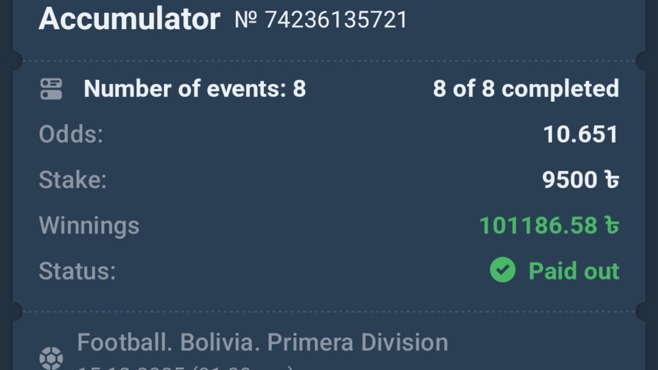 FREE MULTI BD 🇧🇩