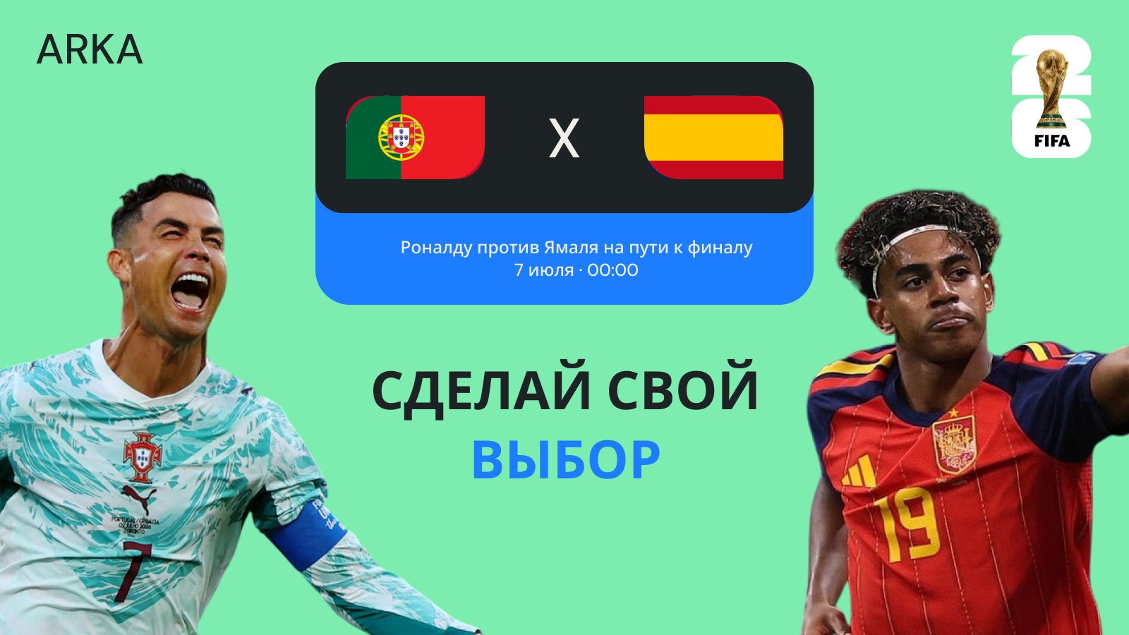 ARKA SPORTS | Спорт Казахстана
