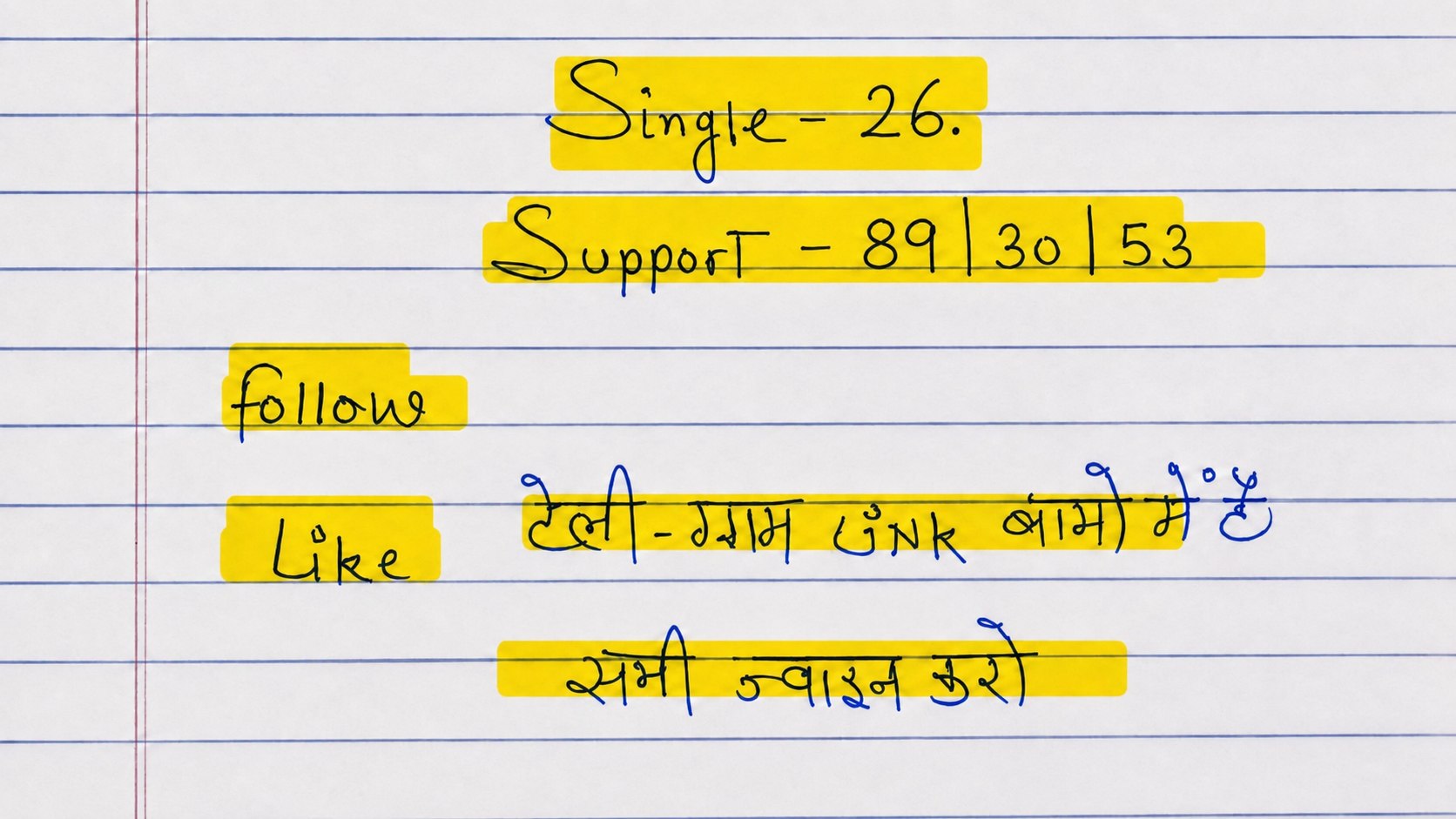 RK BHAI SATTA FIXER