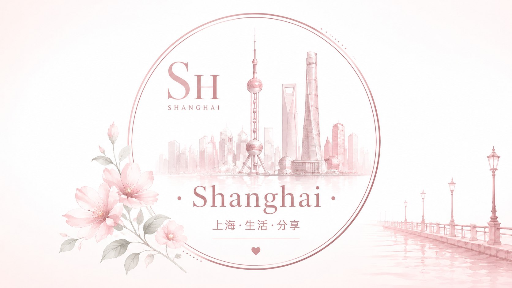 上海中大圈生活 | 老船长