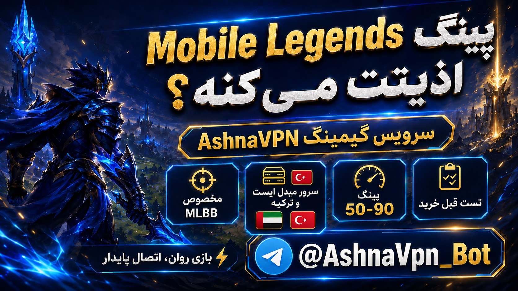 AshnaBot 🟢