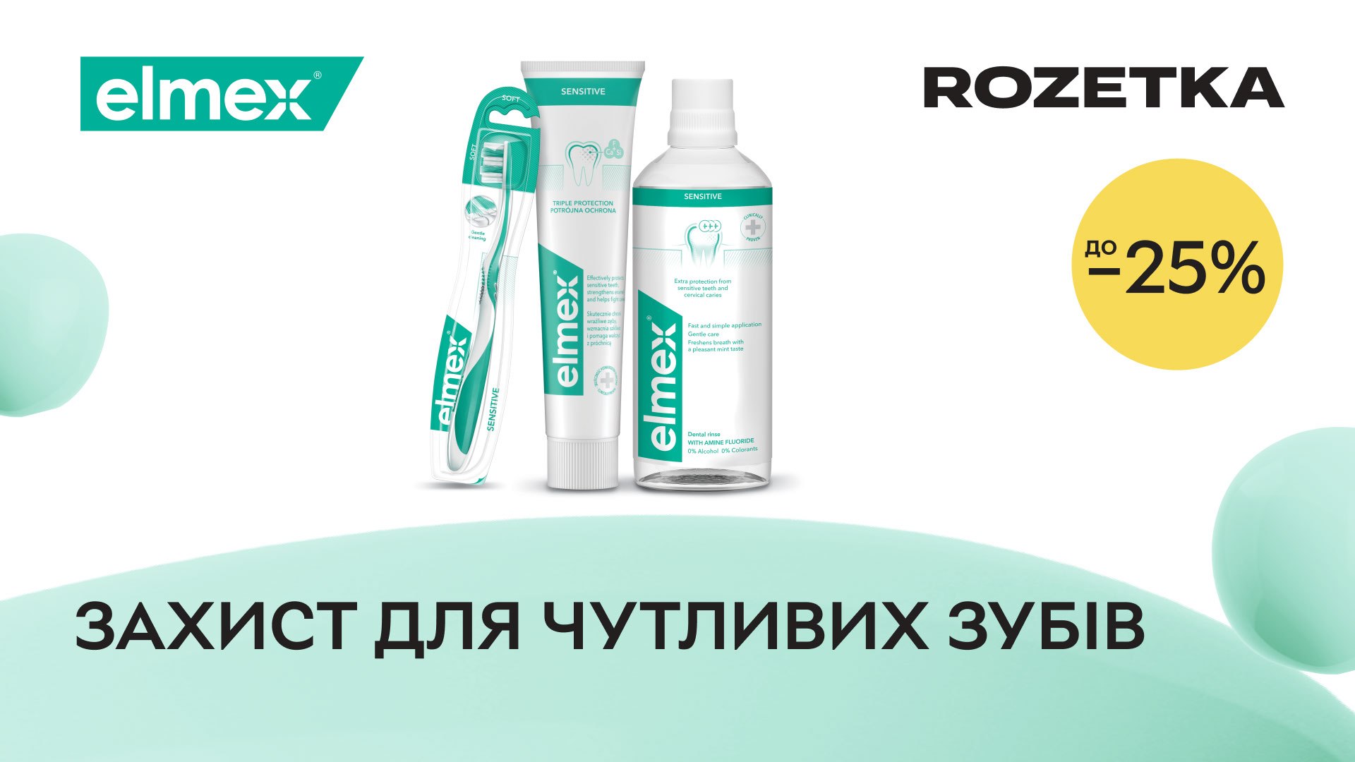 Інтернет-магазин ROZETKA