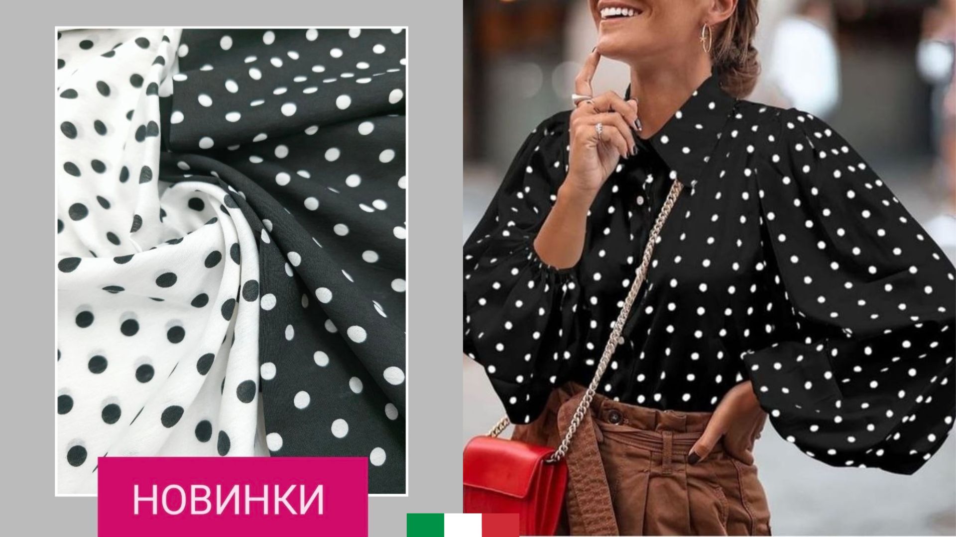 Modistka_store