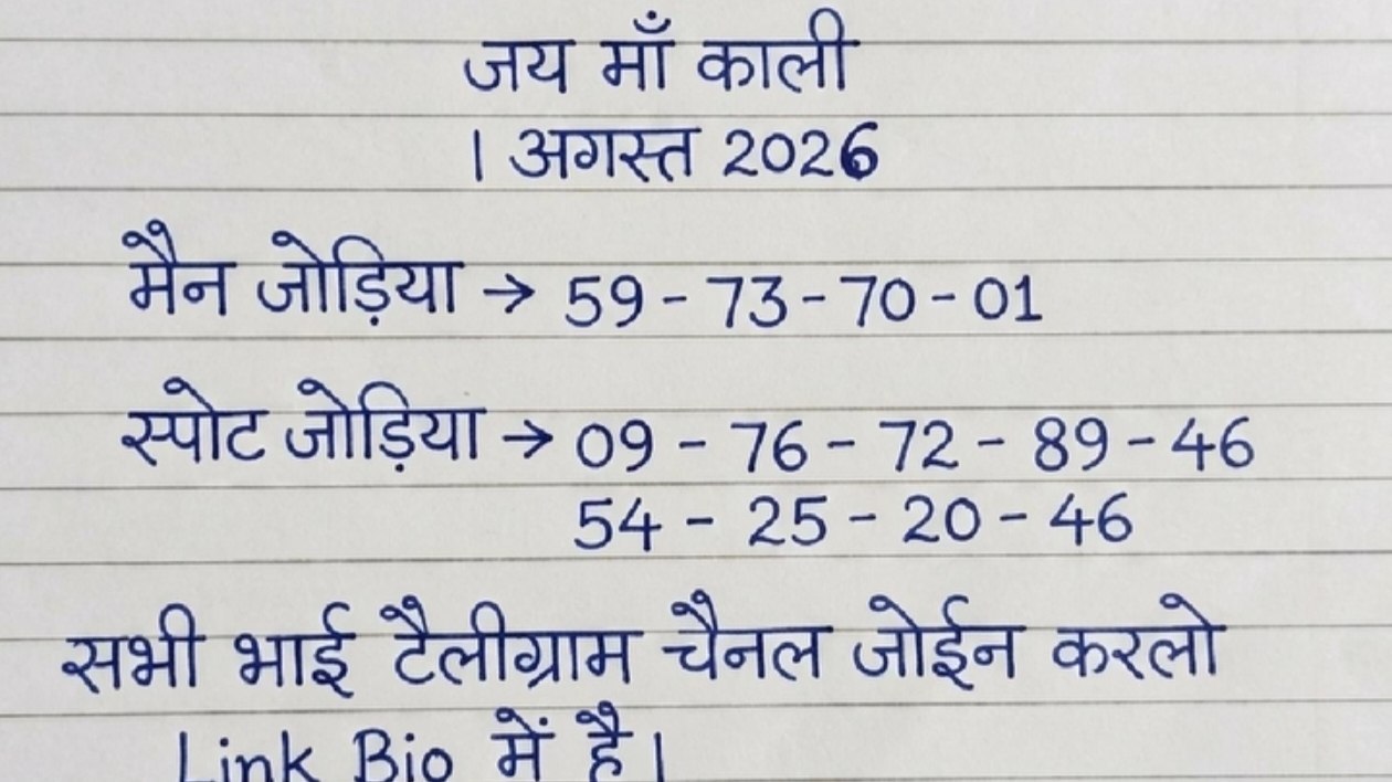 ❥ 𝐀𝐊 𝐁𝐇𝐀𝐈 𝐒𝐀𝐓𝐓𝐀 ❂ (सट्टा मटका )