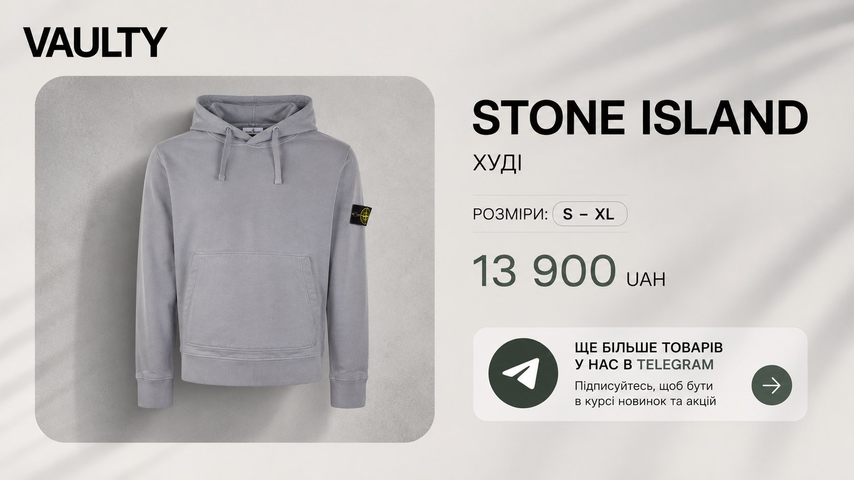 Vaulty Store