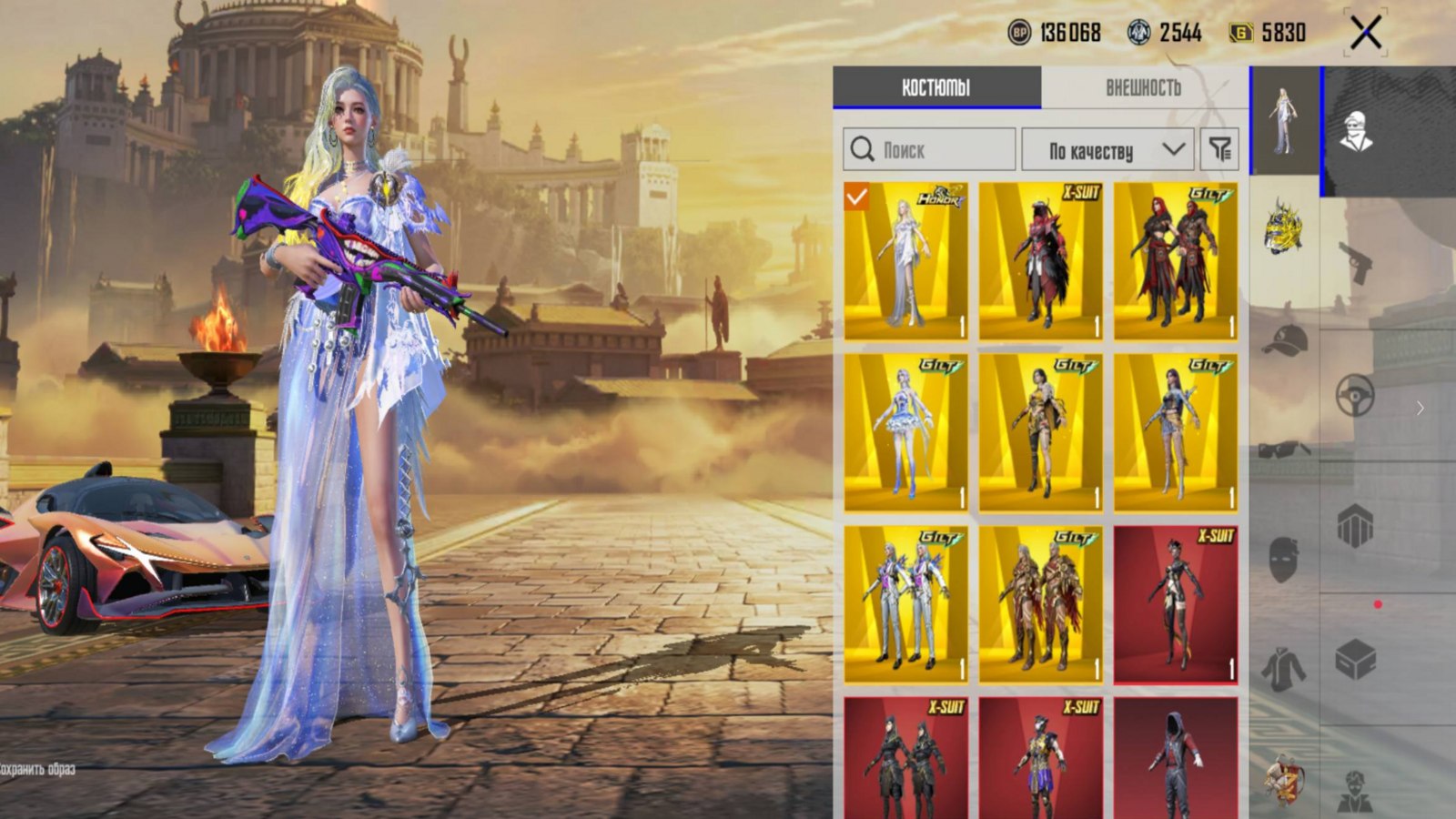 Pubg Gamer