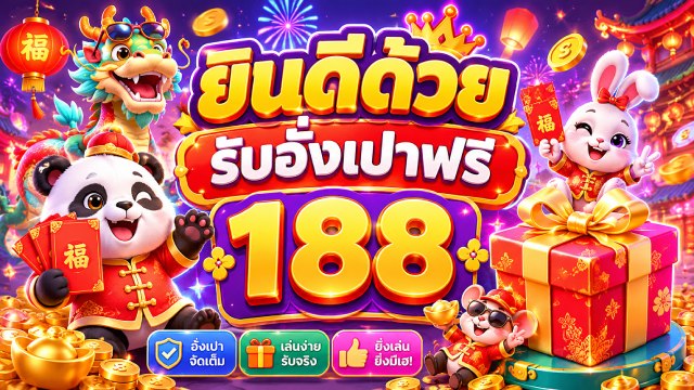 🇹🇭THB.CASINO-คาสิโนที่คู่ควรเล่นที่สุดในไทย