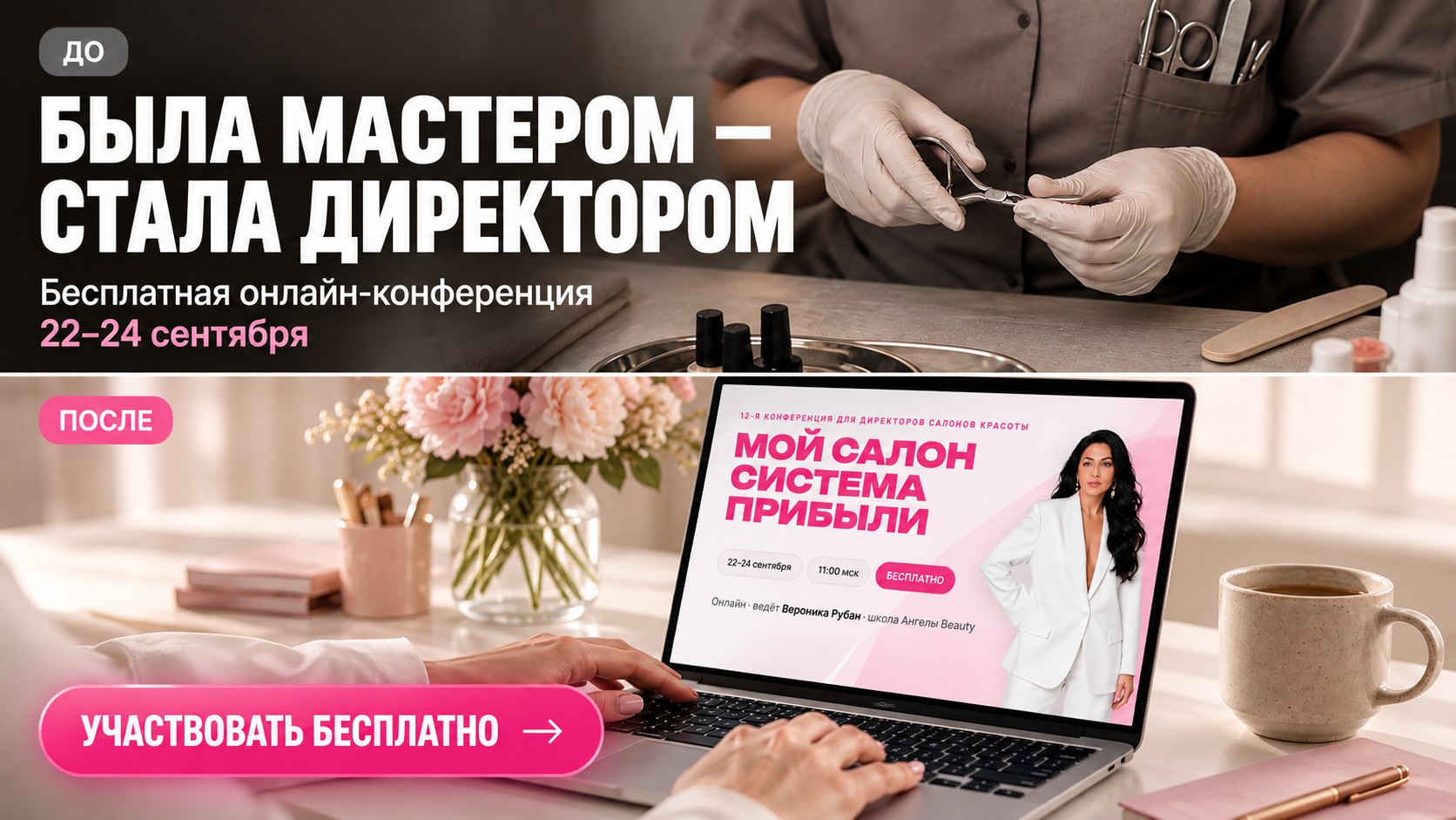 24/7 в салоне? Хватит