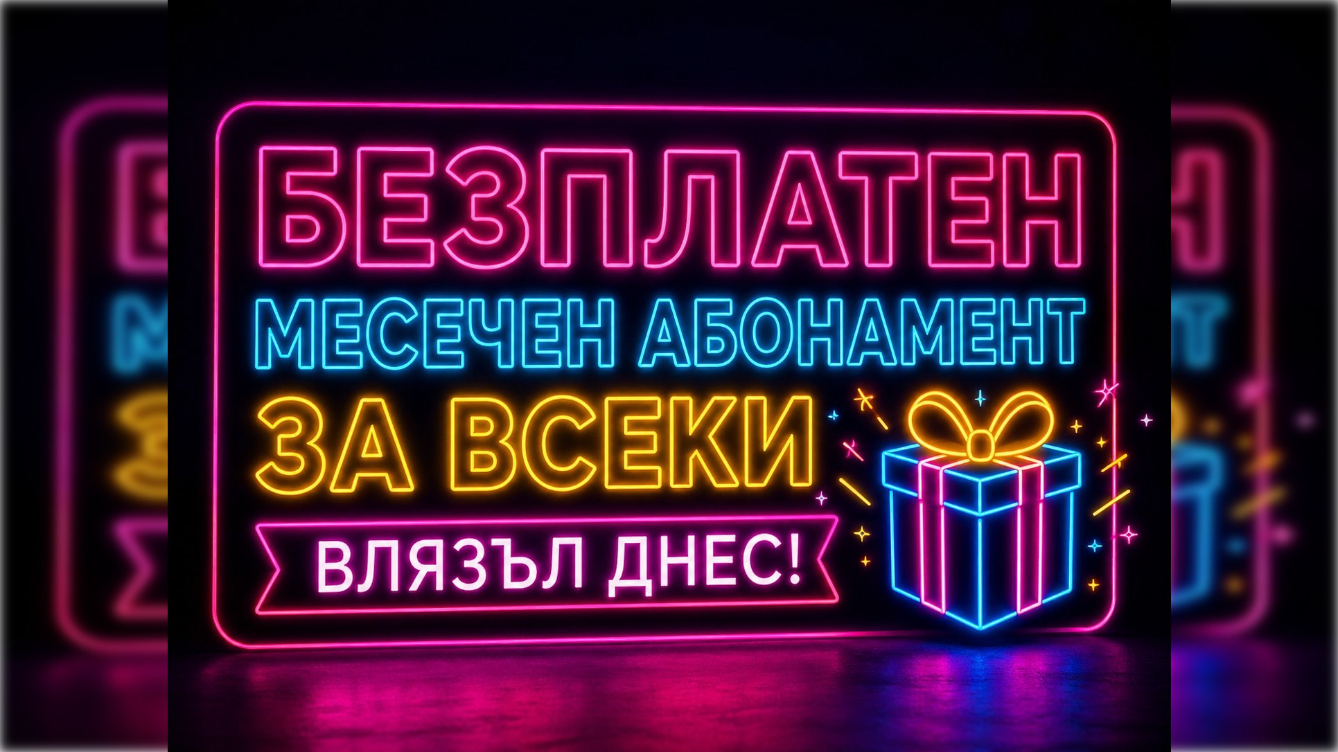 BG Fixed🏆