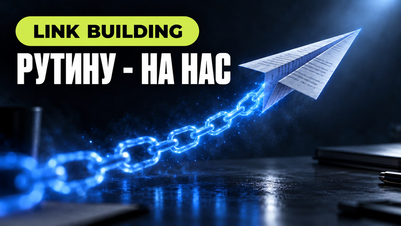 Get links at Juicify