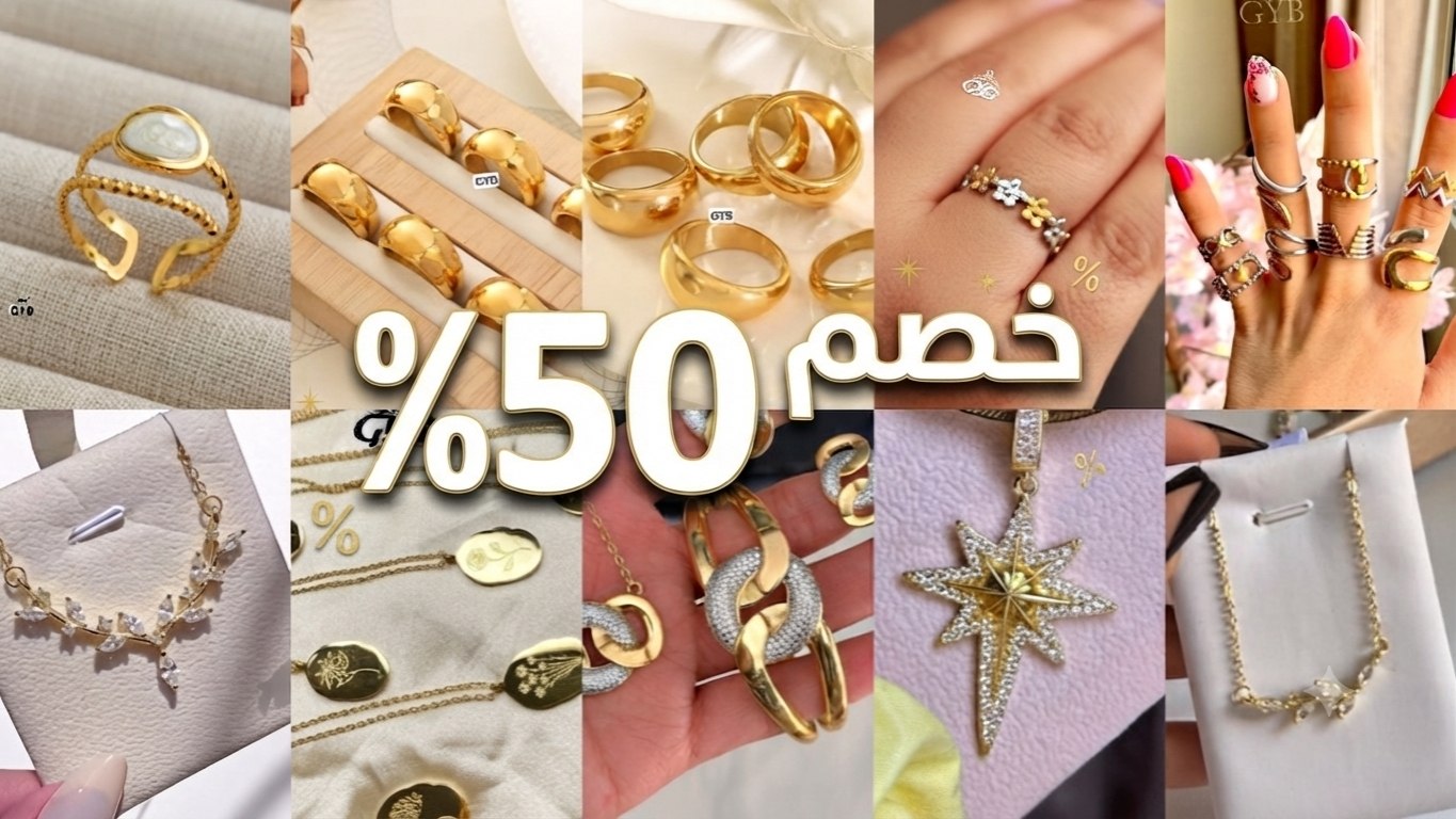 محل سانتا للاستراد الذهب الصيني والاستانلس 316L بيور GYB