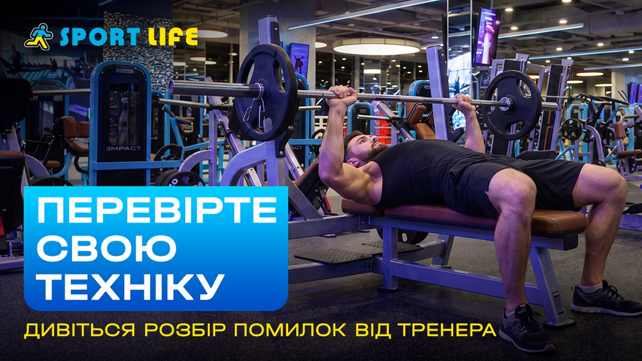 Sport Life