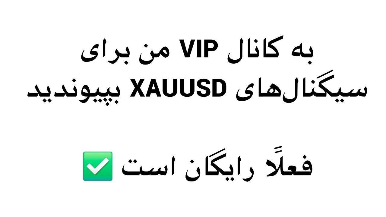 XAUUSD GOLD MASTER