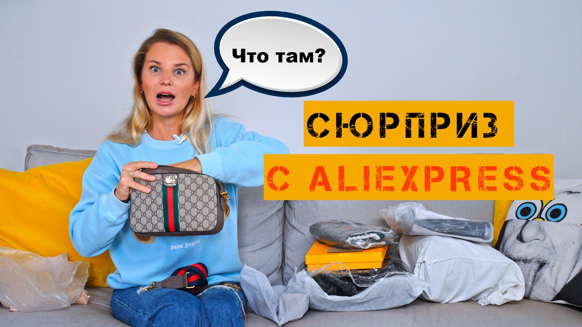 Masha_ clothes hunter