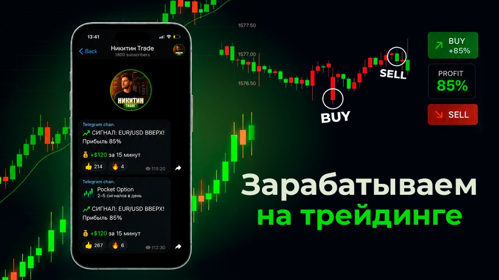 Академия Криптана