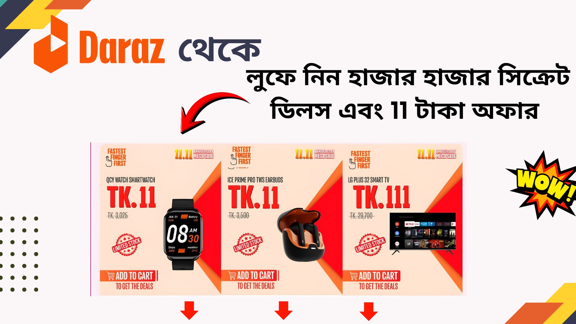 Daraz Top Deals 🇧🇩