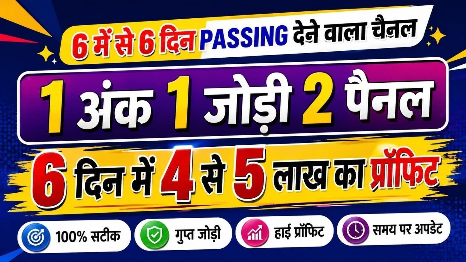 कबीर भाई किंग