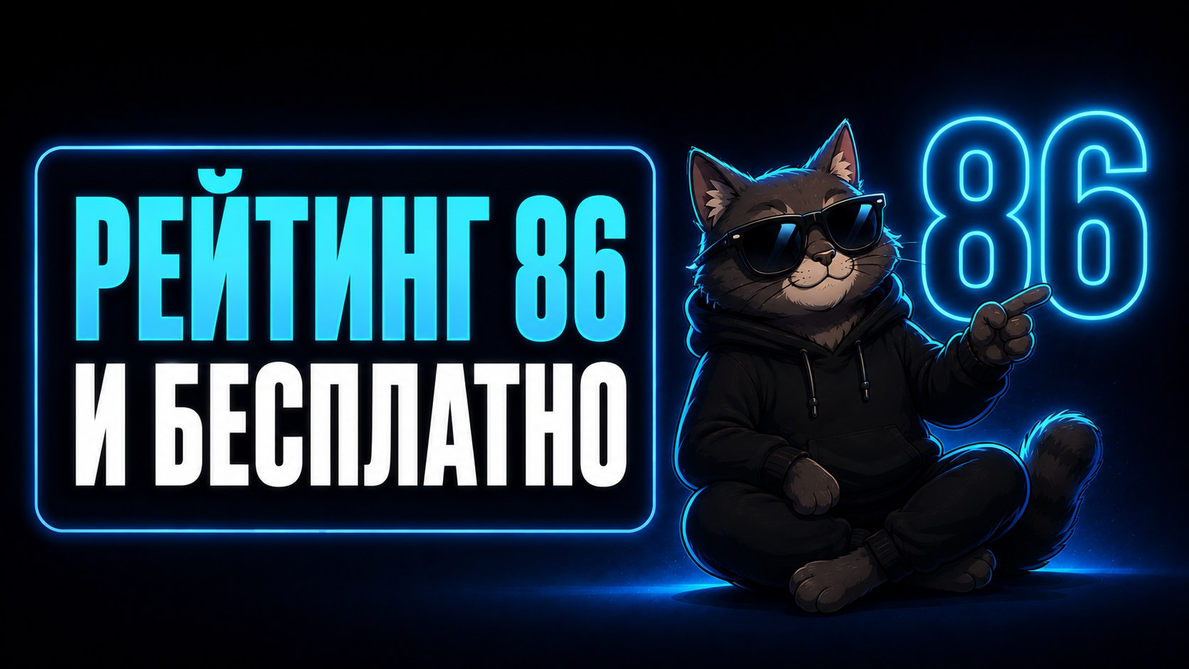 Евгений Саргош | Phoenix Project