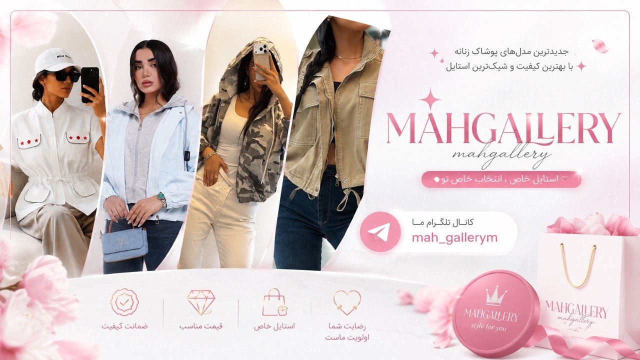Mahgallery