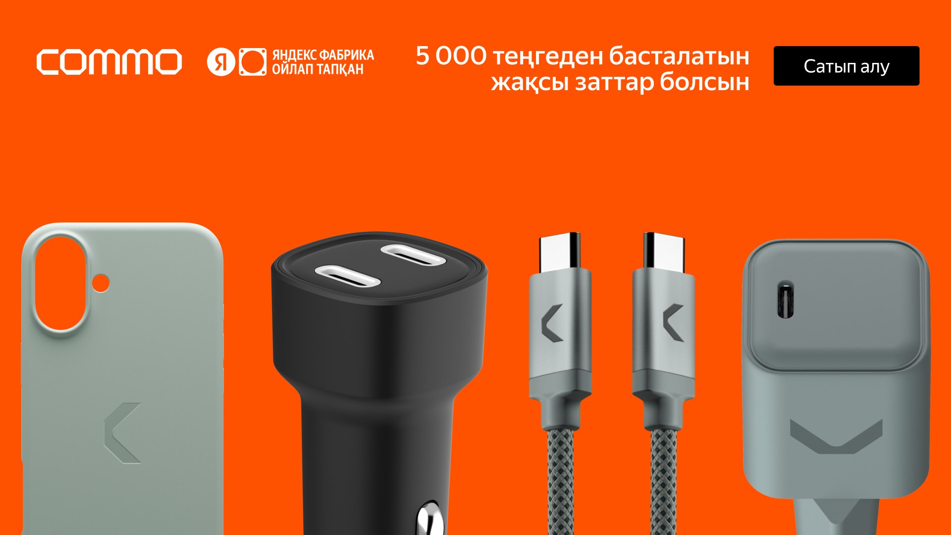 Яндекс Фабрика