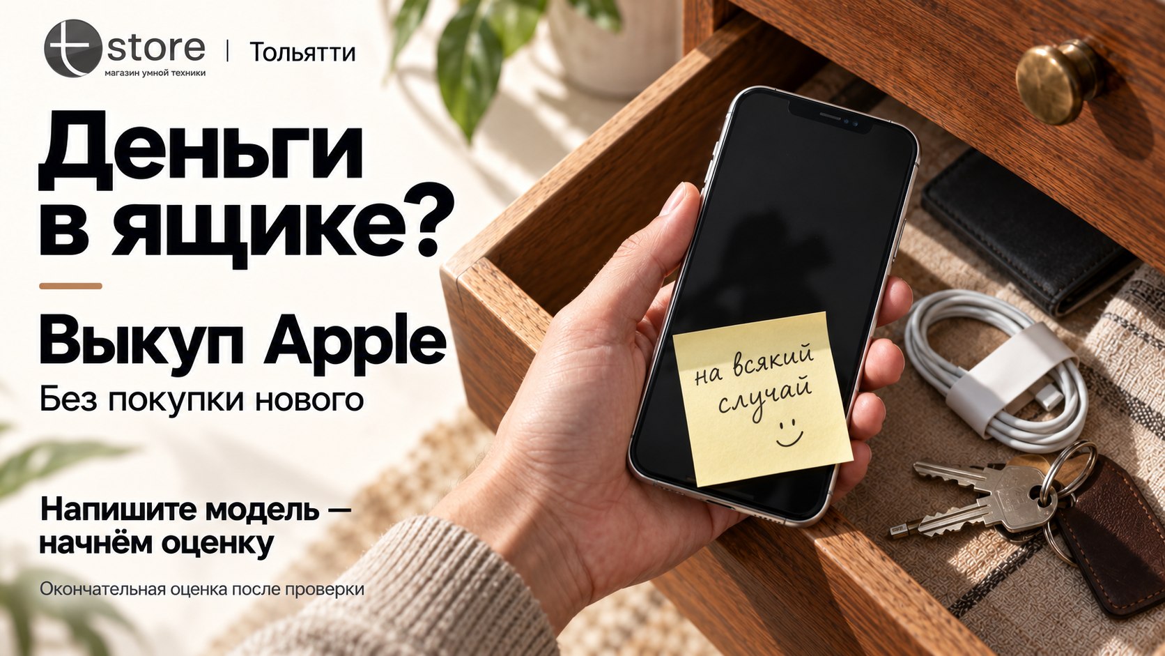 @togliatti_store