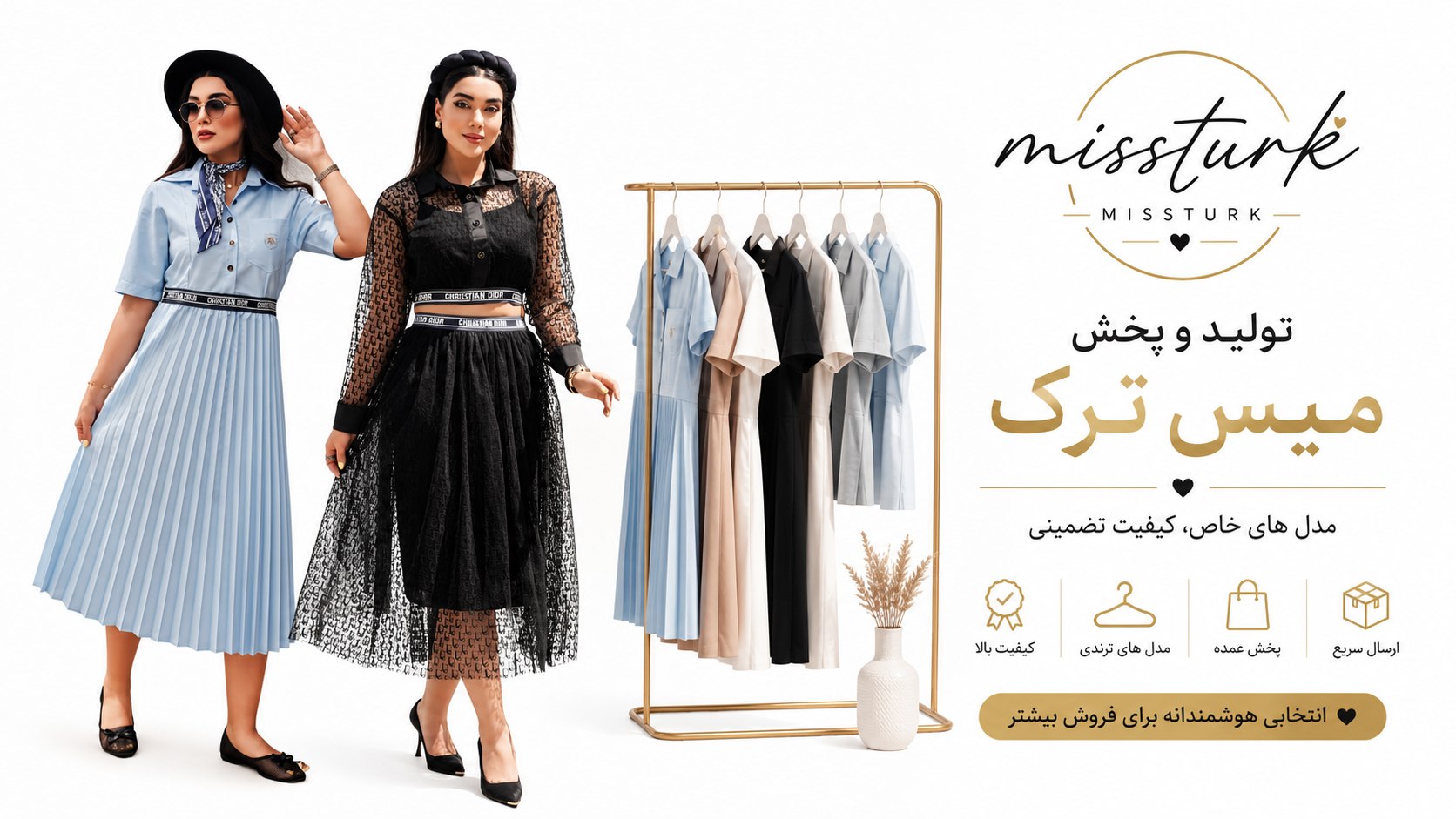 👗Miss turk🙋‍♀️