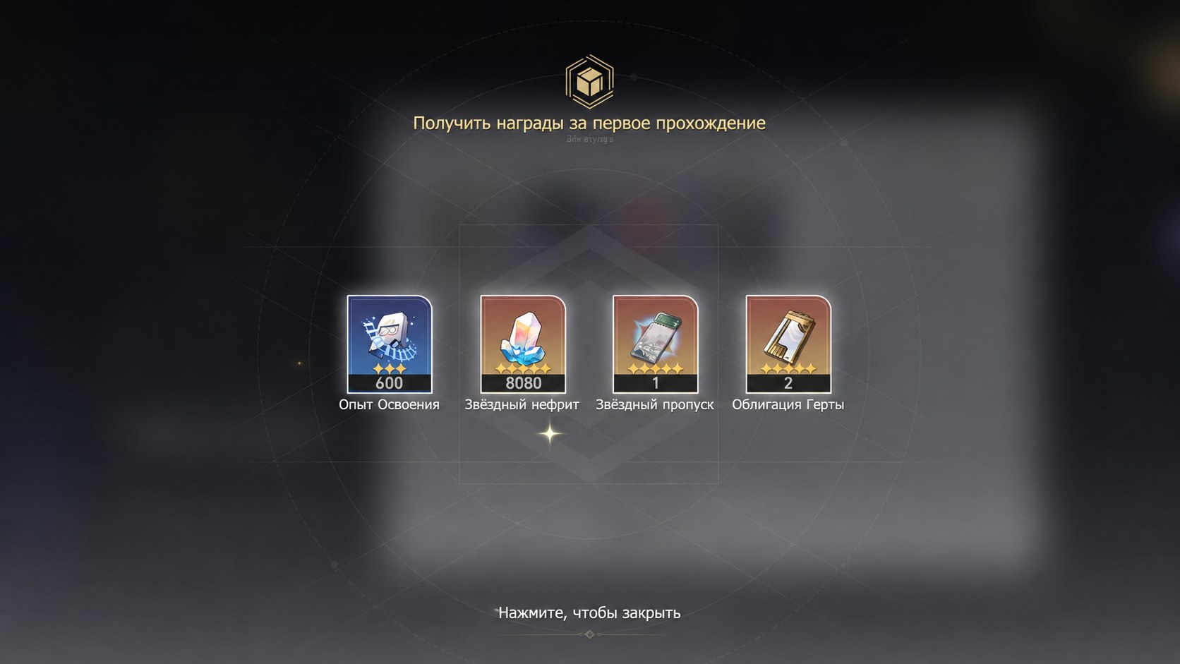Game Donate