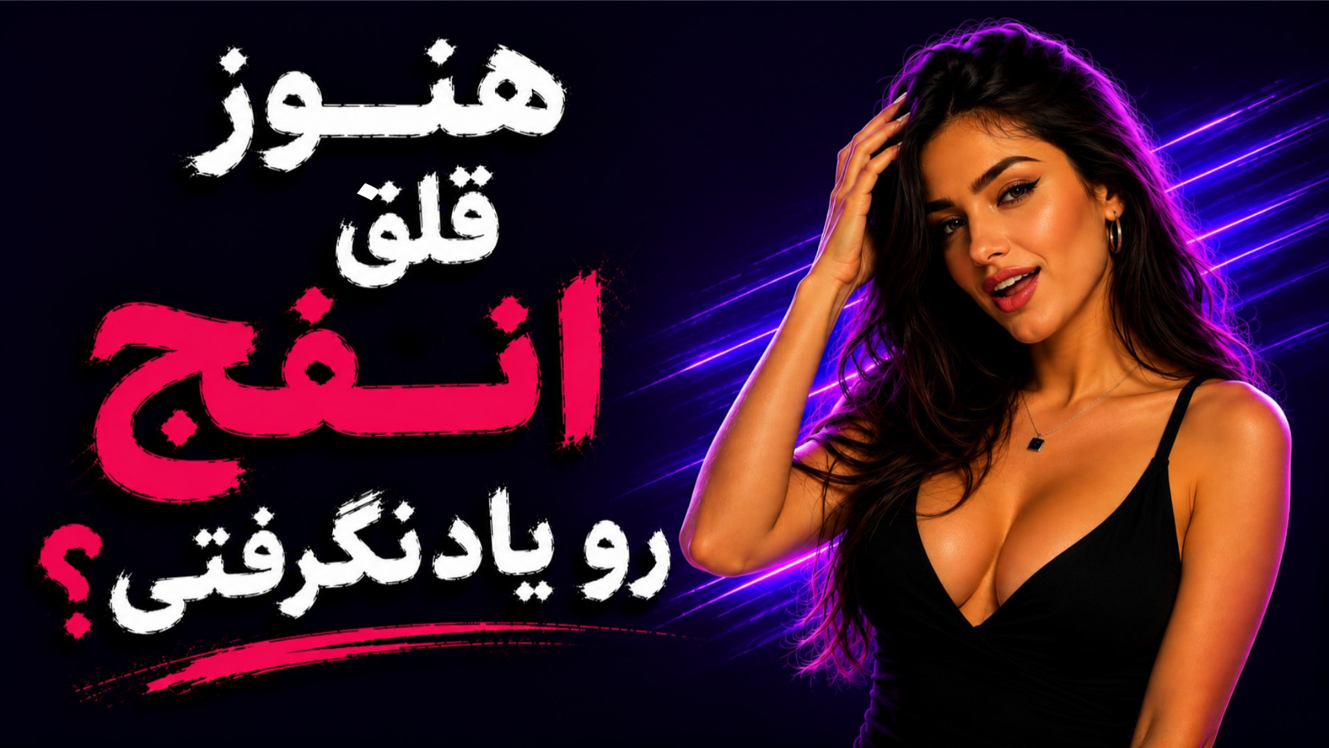 آموزش بازی انفجار | ربات انفجار