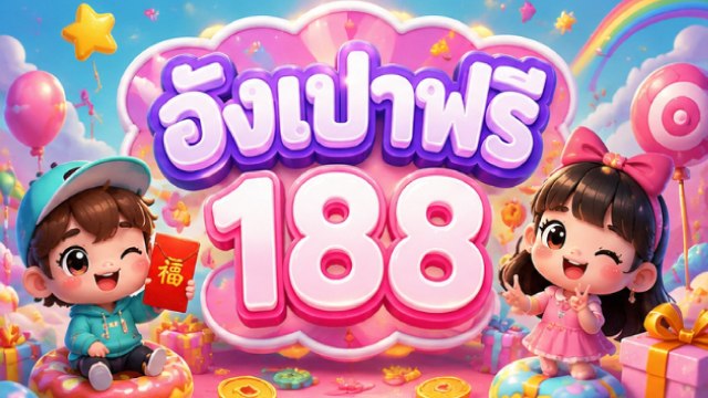 🔥คาสิโนออนไลน์ยอดนิยม อันดับ1 ในไทย