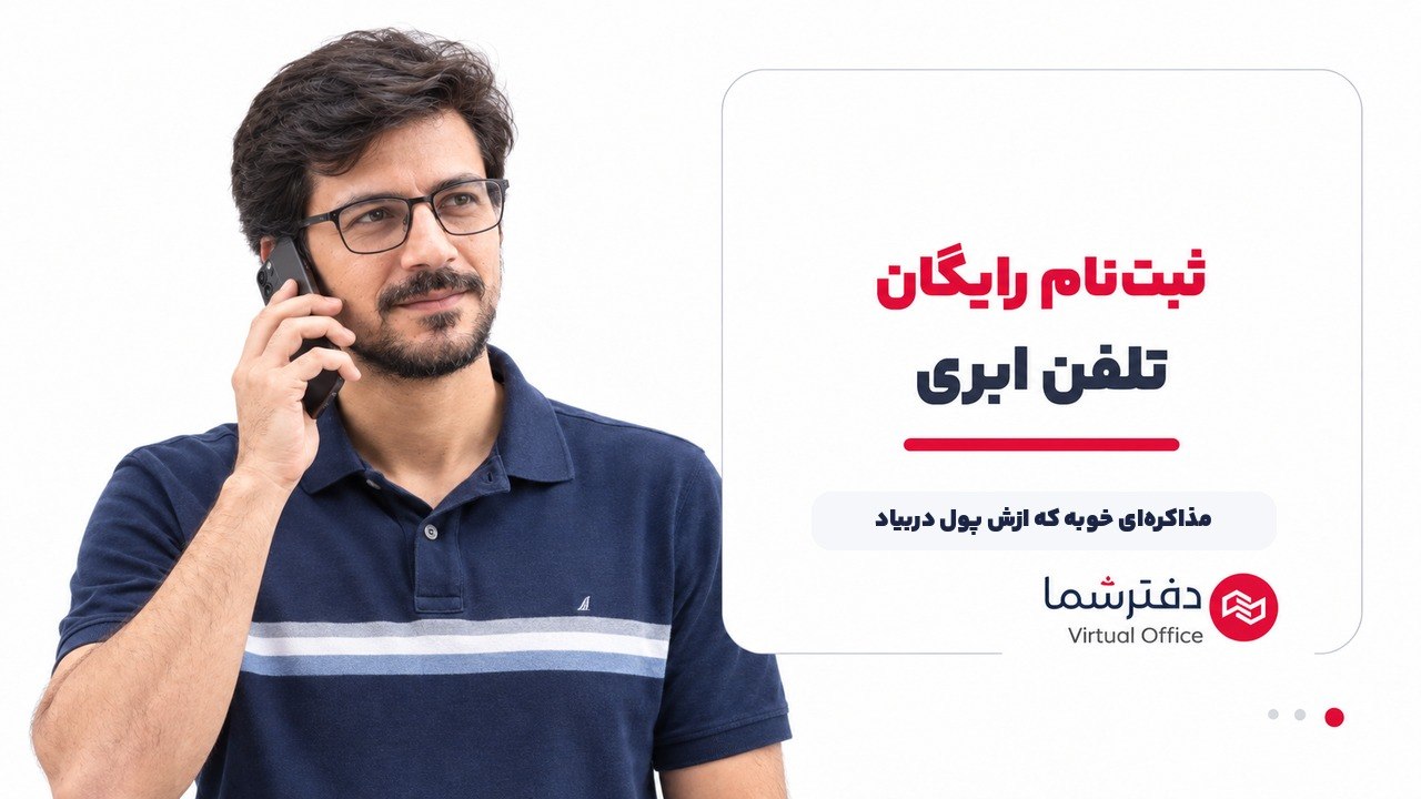 Daftareshomaa_bot