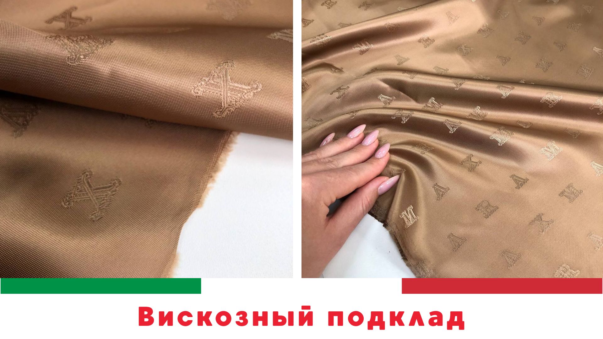 Ткани Италии | tkani_premillalux