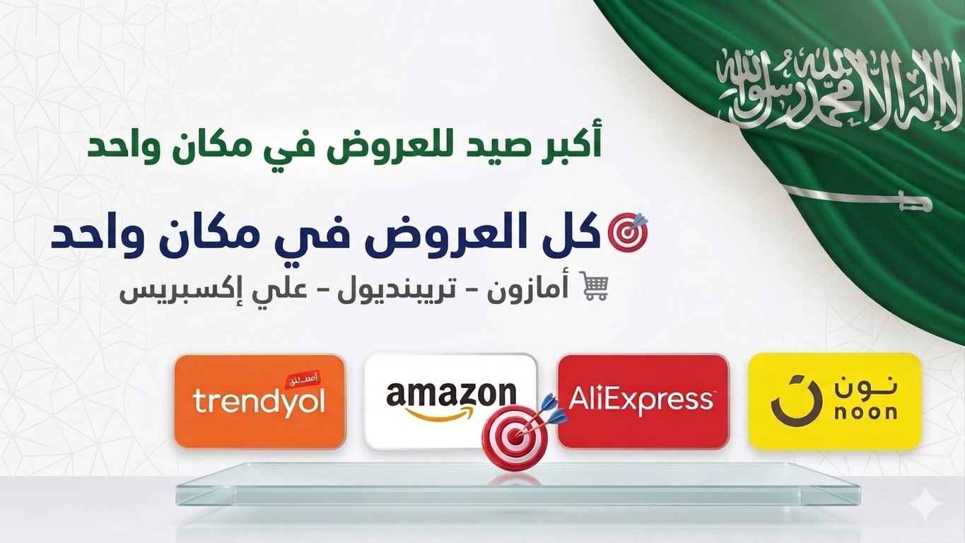 قناة اكس زون | عروض وتخفيضات