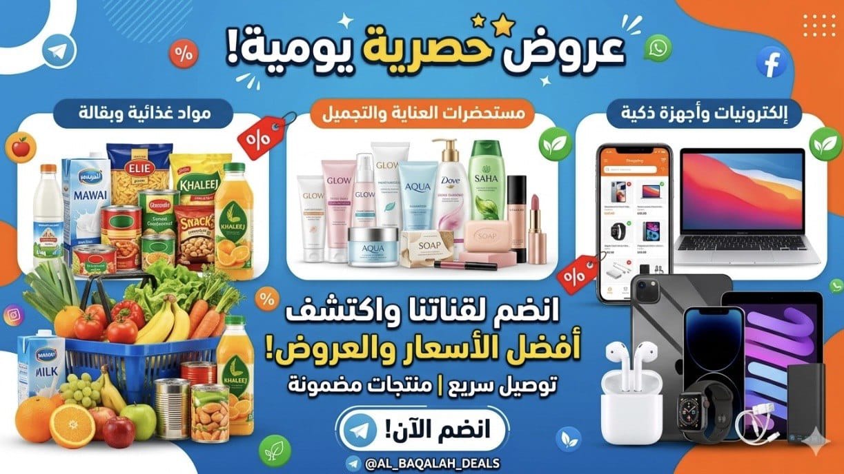 وظائف عن بعد 🇸🇦🏠