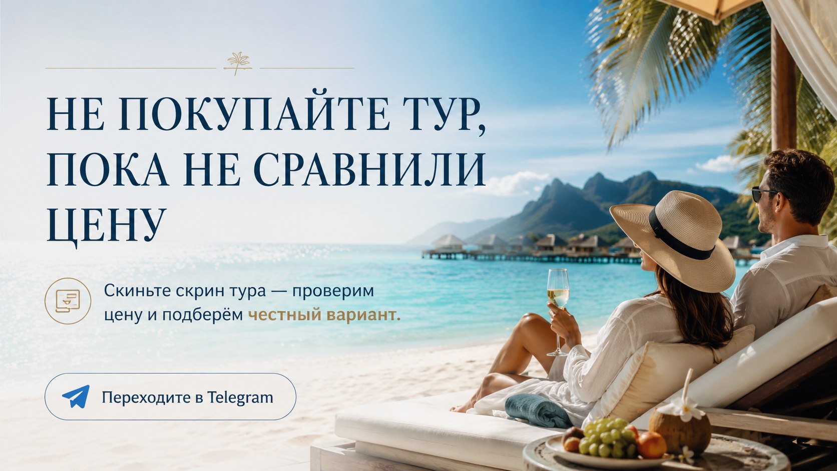 Слетать ру 10 лет | Горящие туры | Россия | Чебоксары ✈️ Новочебоксарск 🌇 Йошкар Ола