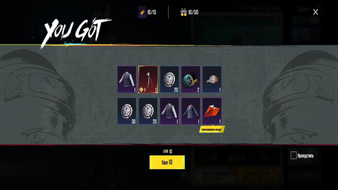 UC Shop