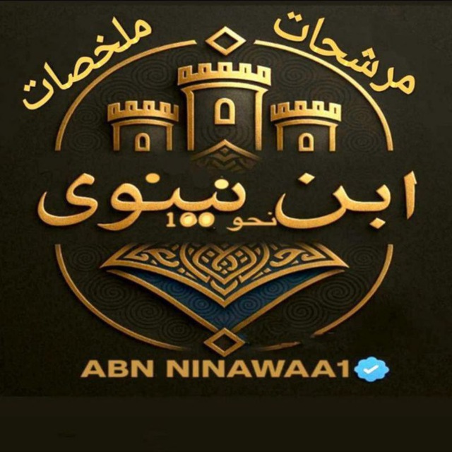 @abn_ninawaa1