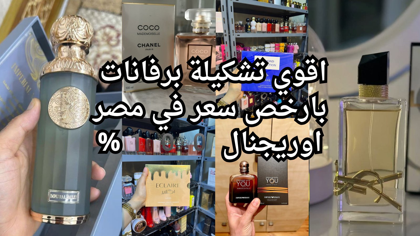 Glory store
