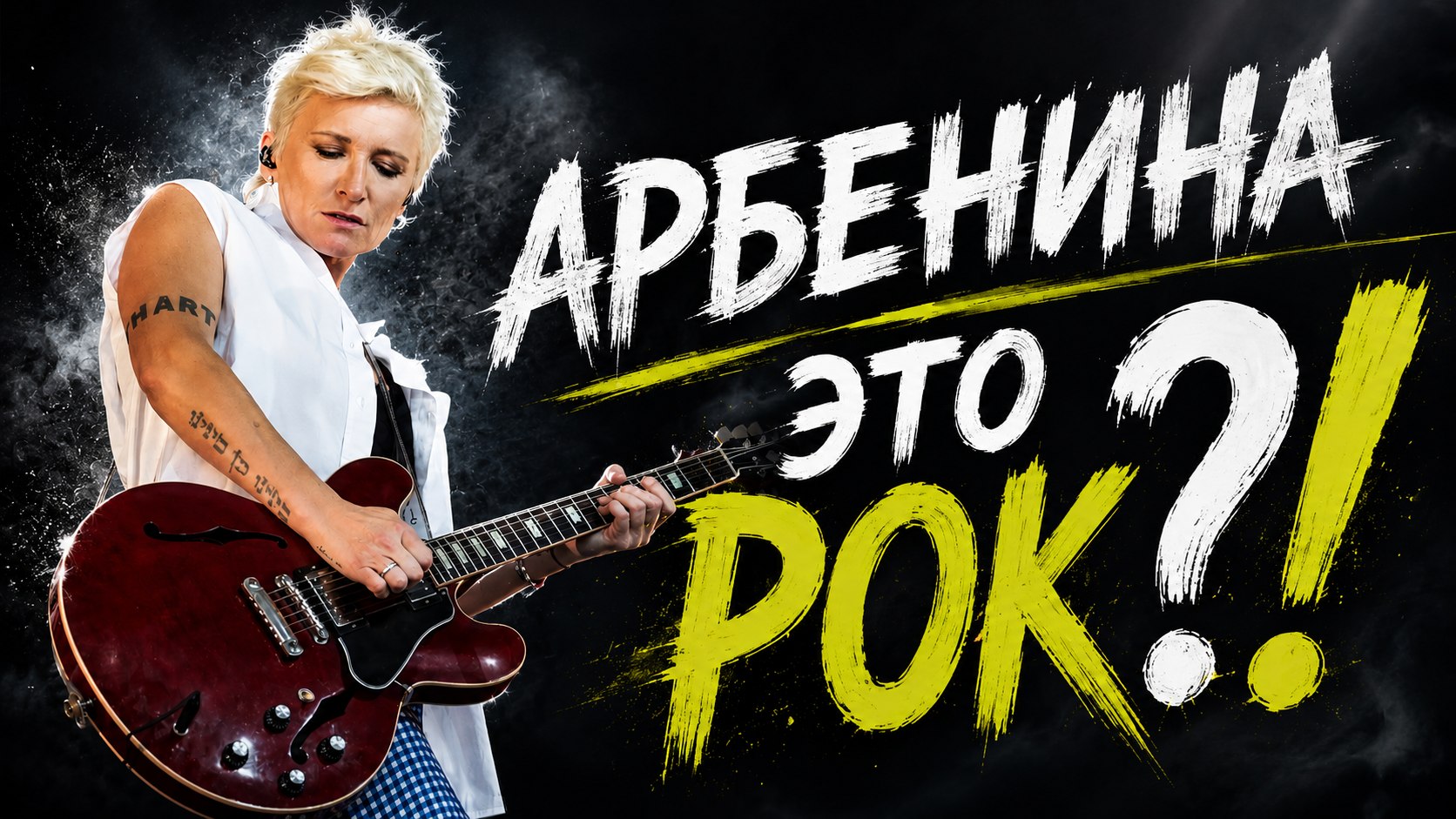 Премьеры Ташкента